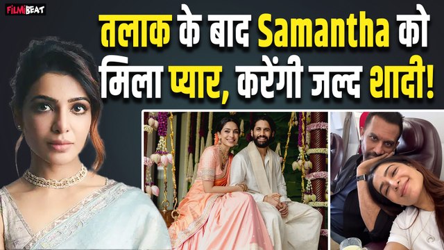 Samantha Ruth Prabhu ने Confirm किया Director Raj Nidimoru संग Relationshiop?,Photos से मिल रहा हिंट