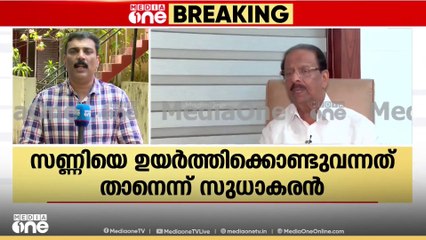 ദീപാ ദാസിനെതിരെ കെ.സുധാകരൻ..  KPCC | K.SUDHAKARAN