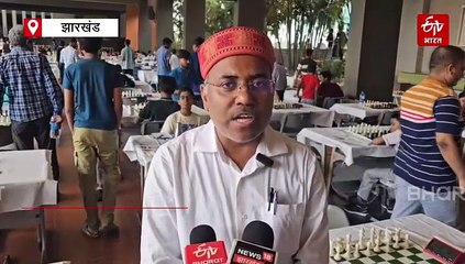 झारखंड में शतरंज का महाकुंभ, 13 राज्यों के 600 से अधिक खिलाड़ी पहुंचे हजारीबाग