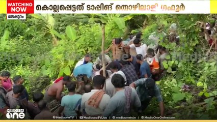 'മനുഷ്യരെ കൊന്ന് തിന്നുന്ന മൃ​ഗങ്ങളെ വെടിവെച്ച് കൊല്ലണം'