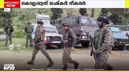 ജമ്മു കശ്മീരിൽ മൂന്ന് ഭീകരരെ വധിച്ച് സൈന്യം