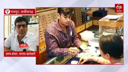 डायमंड ज्वेलरी के बजाय सोने चांदी की ज्वेलरी की बढ़ी डिमांड, बाजार गुलजार, लाइट वेट ज्वेलरी का बढ़ा ट्रेंड