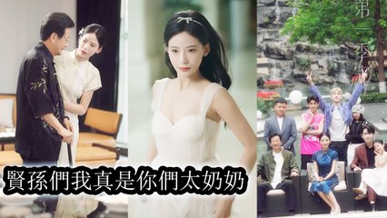 Reborn at 18 in the 70s, she crushed jerks, slapped white lotuses, and led her kids to rise - Chinese  2025