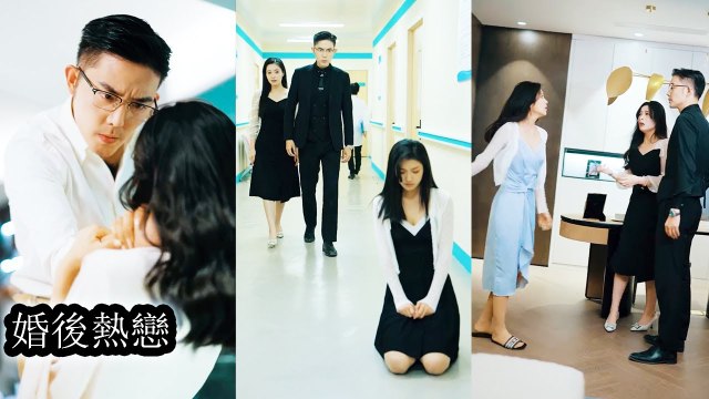 She knew she was just a stand-in and never asked for love—yet he broke down when she left - Chinese 2025