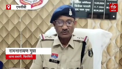 अपराधियों के खिलाफ चिरमिरी पुलिस का एक्शन, हत्या का आरोपी गिरफ्तार, लापता बच्चा गुजरात से बरामद