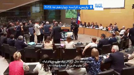 رسوایی جنسی در مدرسه کاتولیک‌ها؛ نخست‌وزیر فرانسه قسم می‌خورد چیزی نمی‌دانسته است