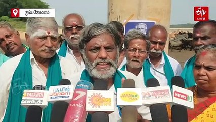 சர் ஆர்தர் காட்டனுக்கு பாரத ரத்னா விருது வழங்க வேண்டும்! காவிரி விவசாயிகள் பாதுகாப்பு சங்கம்!