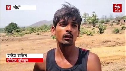 सीधी में पोस्टमार्टम कराने भटके पीड़ित परिजन, एक से दूसरे अस्पताल के चक्कर