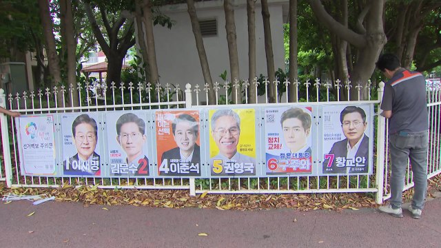 일부 지역 기호 8번 빠진 벽보 부착...도착 기한 넘겨 / YTN