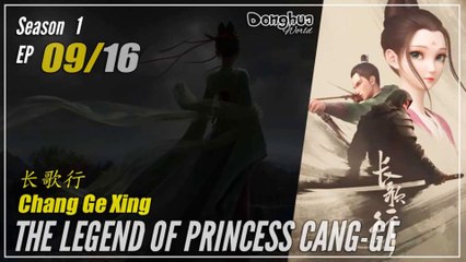 The Legend Of Princess Chang-Ge Season 1 EP 09 长歌行 Chang Ge Xing | Donghua - 1080P