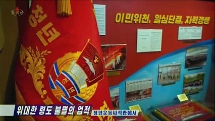 Grande liderança, feitos imortais