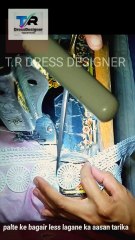 Paltay k bagair gum lays laganay ka asaan tarika