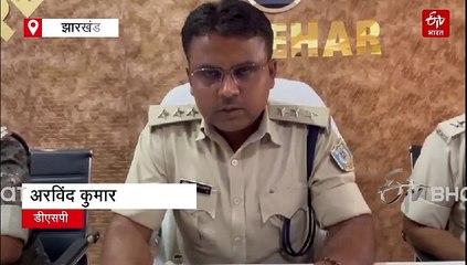 शिकंजे में पीएलएफआई के नक्सली, हथियार के साथ हुए गिरफ्तार