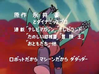 Gran Mazinger - S01E25 - Episodio 25