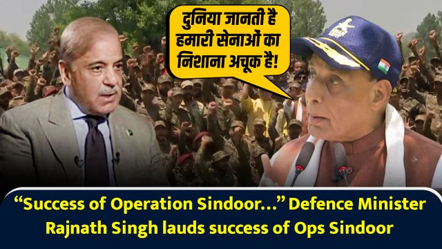 “Success of Operation Sindoor…” Defence Minister Rajnath Singh lauds success of Ops Sindoor