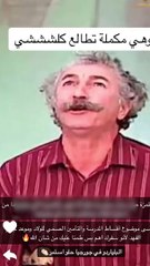 خطوبة رامي طليق شذى الادهمي قلبت الميديا