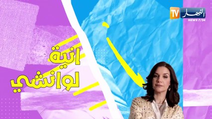 كي نساء كي رجال _ الحلقة 07 Ki Nsa ki Rdjal