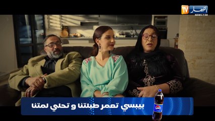 كي نساء كي رجال _ الحلقة 11 Ki Nsa ki Rdjal