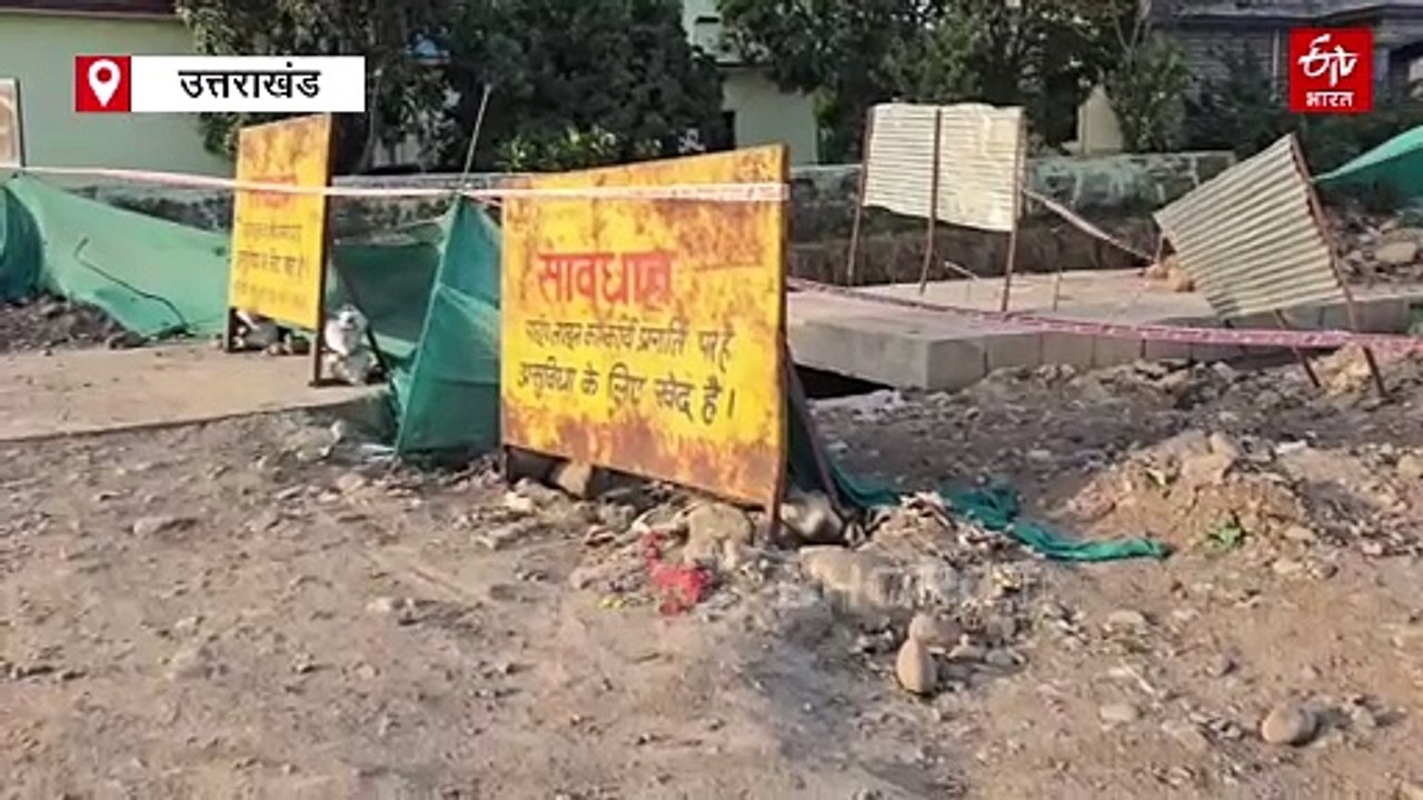 मॉनसून से पहले हल्द्वानी को मिलेगी राहत! रकसिया नाले का 80 फीसदी काम पूरा, ₹40 करोड़ की लागत से बन रहा डायवर्जन प्रोजेक्ट