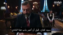 مسلسل اذا خسر الملك الحلقة 14 مترجم