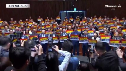 이석연·강금실도 “조희대 특검 지나치다”