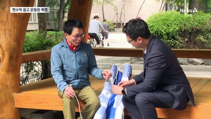 현수막 끊고 흉기 난동…선거운동원 폭행도