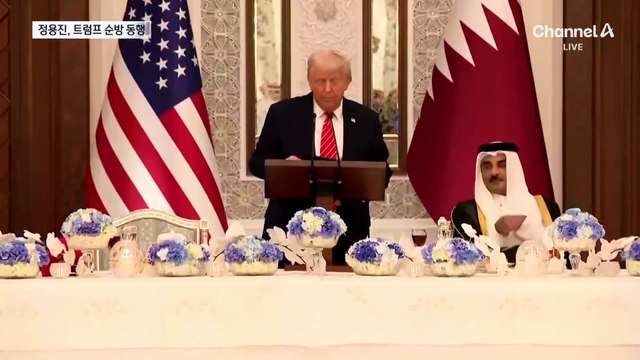 정용진, 트럼프 중동 순방 동행…한국 경제인 유일