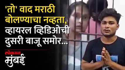 पिझ्झा डिलिव्हरी बॉयसोबतचा 'तो' वाद मराठीवरुन झालाच नव्हता, तर...