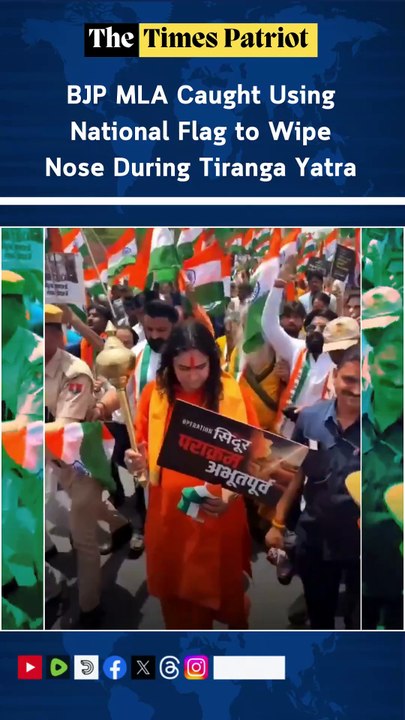 BJP MLA Caught Using National Flag to Wipe Nose During Tiranga Yatra