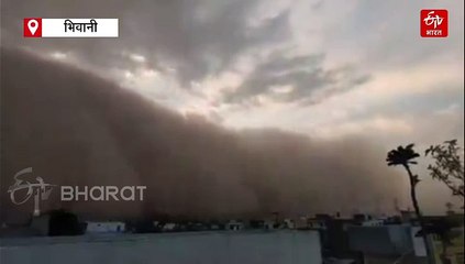 हरियाणा के भिवानी में रेतीले तूफान से हड़कंप, हॉलीवुड फिल्म के इफेक्ट की तरह दिखी धूल की ऊंची दीवार