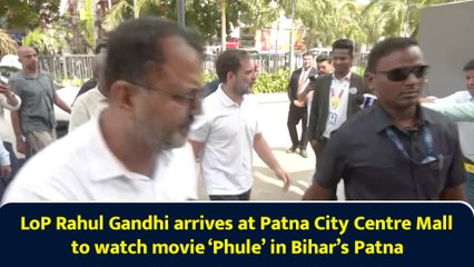 LoP Rahul Gandhi arrives at Patna City Centre Mall to watch movie ‘Phule’ in Bihar’s Patna