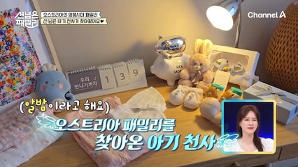 ★뮤지컬 음악감독★ 김문정과 함께 떠나는 오스트리아 '모차르트' 음악 태교 여행 GO!↗↗