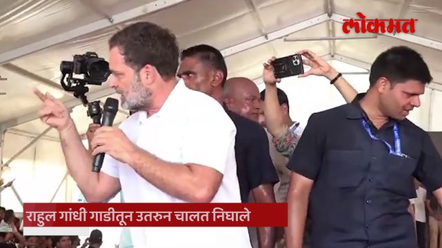 ताफा अडवला राहुल गांधी संतापले पोलिसांना पळवलं,पुढे काय घडलं