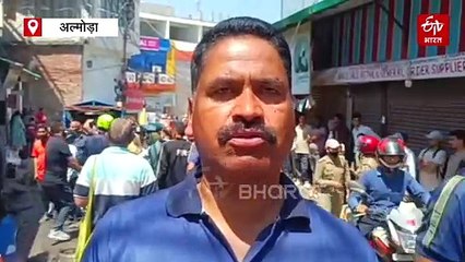अल्मोड़ा में दूध की डेयरी में लगी भीषण आग, दो लोग झुलसे, सामान जलकर राख