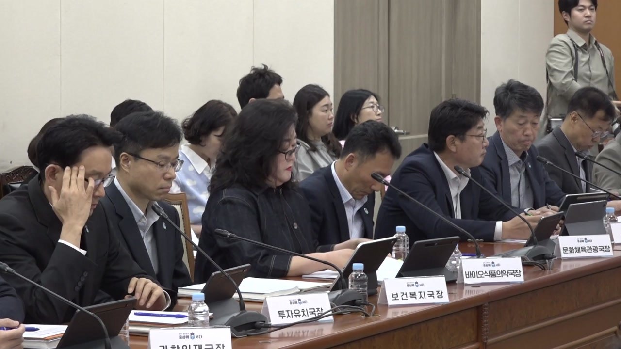 [충북] 충북, 도-시·군 정책협의회 개최...현안 논의 / YTN