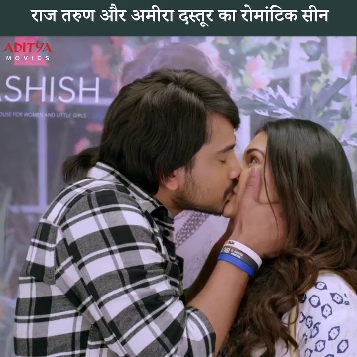 Rowdy Raja Hindi Dubbed Movie Romantic Scenes | Raj Tharun | Amyra Dastur | South Movie 2025 | South Indian Movies | South Hindi Dubbed Movies | Romantic Scenes | Aditya Movies Official