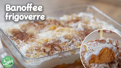 Banoffee Frigoverre - Dbara khef lef 3  Ep 78