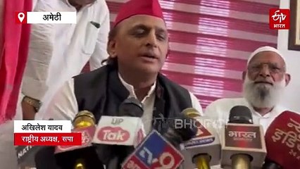 अमेठी में अखिलेश यादव ने भाजपा सरकार पर साधा निशाना; बोले- जश्न जीत का होना चाहिए सीज का नहीं