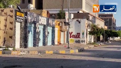 ليبيا / طرابلس على صفيح ساخن.. والجزائر تدعو إلى حل سياسي