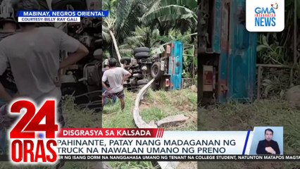 Pahinante, patay nang madaganan ng truck na nawalan umano ng preno | 24 Oras