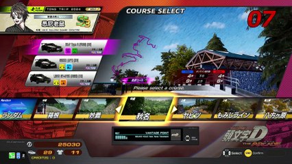 20250511 北海道 ７ＳＴＡＲ． 埼玉県アミューズメントフィールドバイヨン 群往