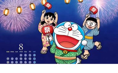 Doraemon Nobita Suka warm kimono japan