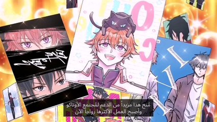 AI edit ×witch niko episode 5مترجم