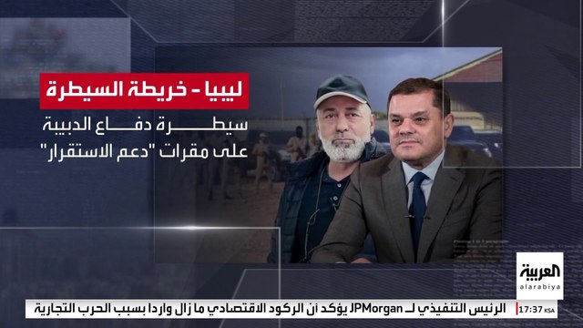 اشتباكات بين مجموعات مسلحة في طرابلس.. من يقف وراء الفوضى في العاصمة الليبية؟