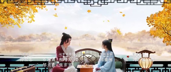 ดูซีรี่ย์ Love and Sword เพียงฝันในยุทธภพ EP 17 พากย์ไทย ซับไทย (2025)
