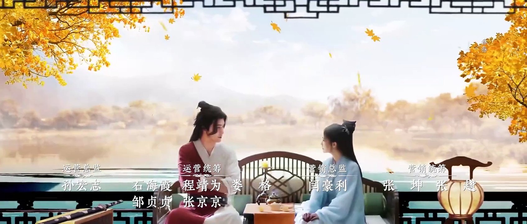 ดูซีรี่ย์ Love and Sword เพียงฝันในยุทธภพ EP 20 พากย์ไทย ซับไทย (2025)