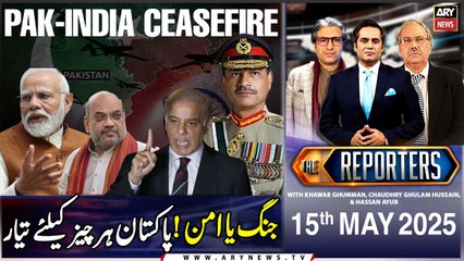 The Reporters | Khawar Ghumman، Chaudhry Ghulam Hussain & Hassan Ayub | ARY News | 15th May 2025