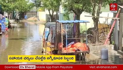 పలు జిల్లాల్లో ఈదురుగాలులతో భారీ వర్షం - ఇళ్లల్లో చిక్కుకుపోయిన ప్రజలు