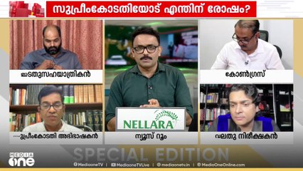 മോദിയോട് ചോദിക്കാൻ പേടിയോ? | Special Edition | SA Ajims | 15th May 2025