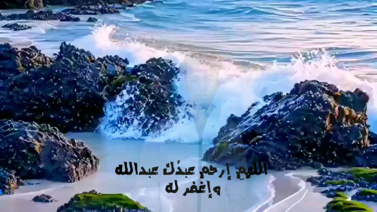 قران كريم بصوت جميل صدقه جاريه على روح فقيد الشباب مهندس عبدالله ياسر عبدالله
